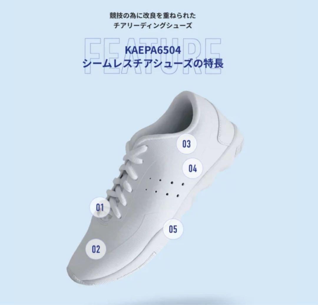 まいまい様　kaepa チアシューズ 25.0 新品未使用