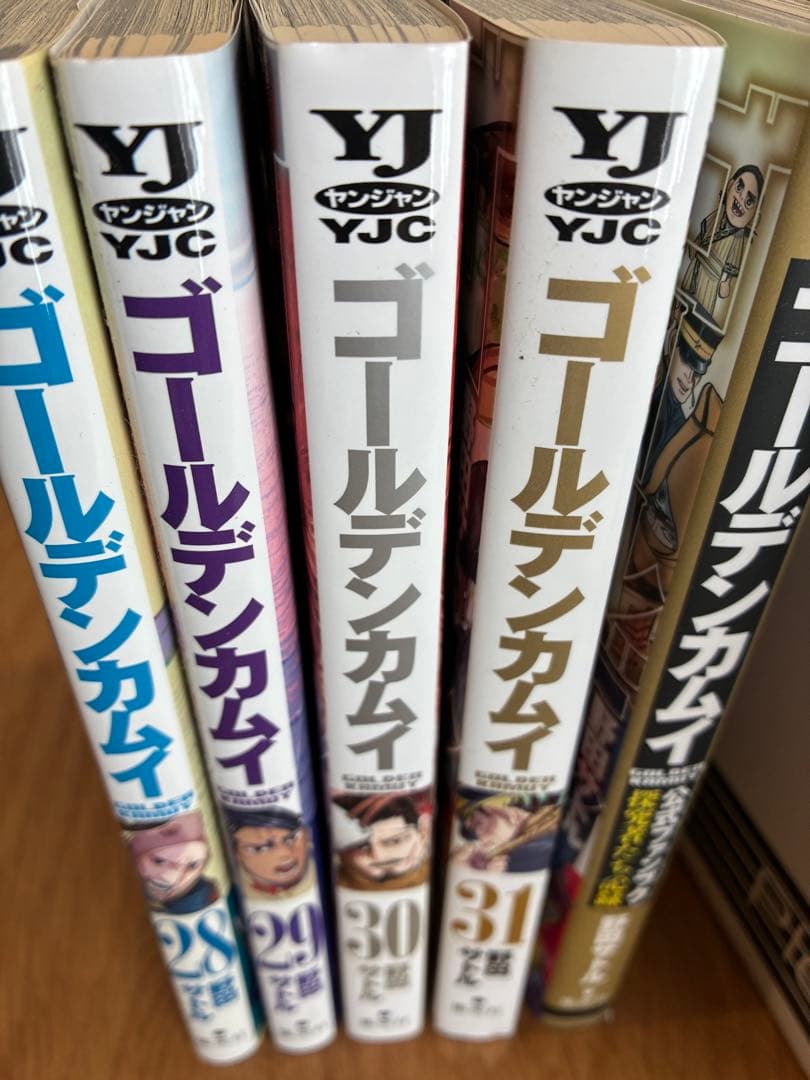 ゴールデンカムイ 全31巻セット+公式ファンブック