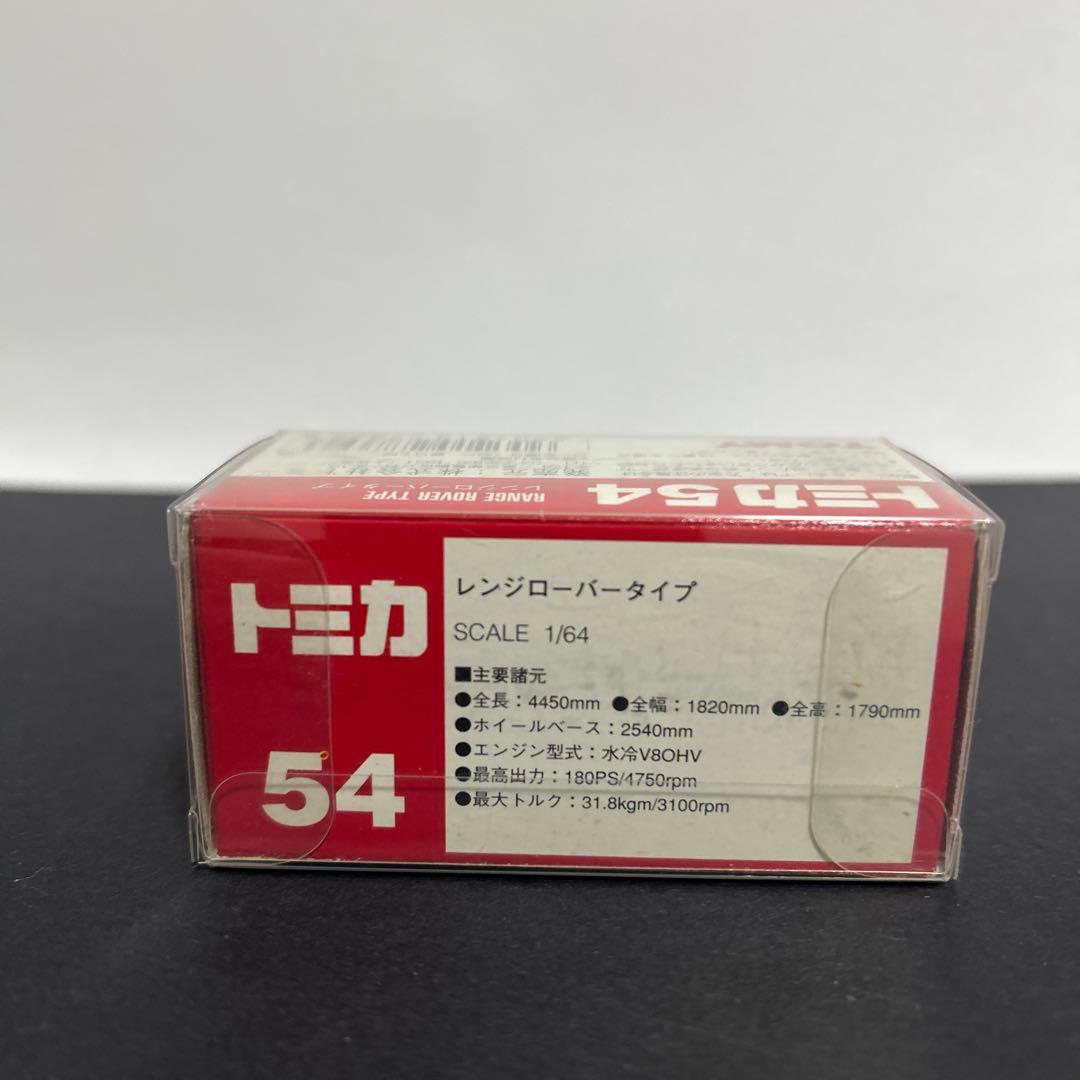 トミカ レンジローバータイプ　54 エビス
