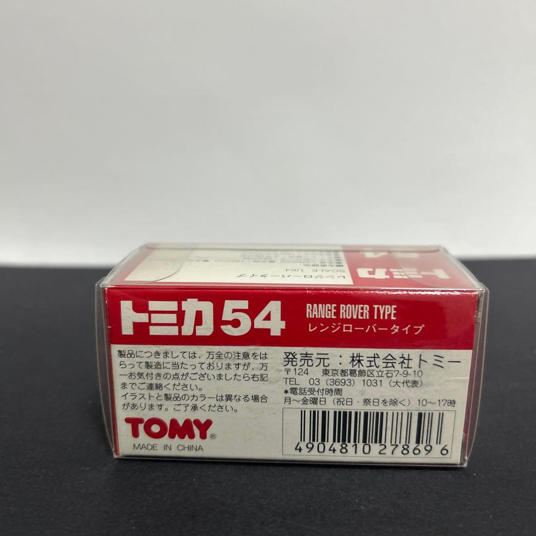 トミカ レンジローバータイプ　54 エビス