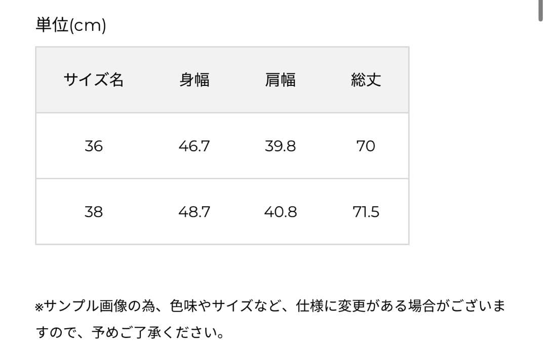 25AW☆鈴木愛理さん推し上司☆ドラマ着用・完売品！ラメ混ツイルデザインジレ