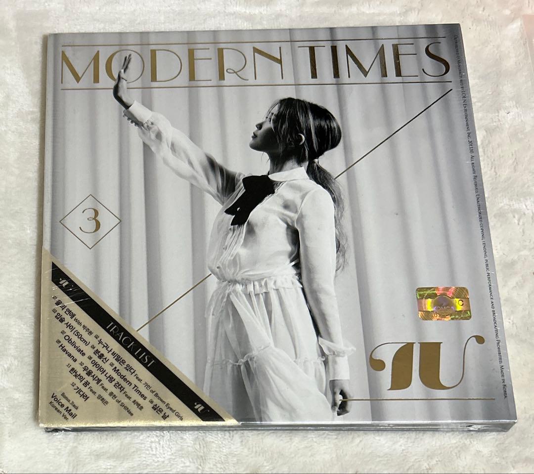 IU modern times 新品未開封　シュリンク付き