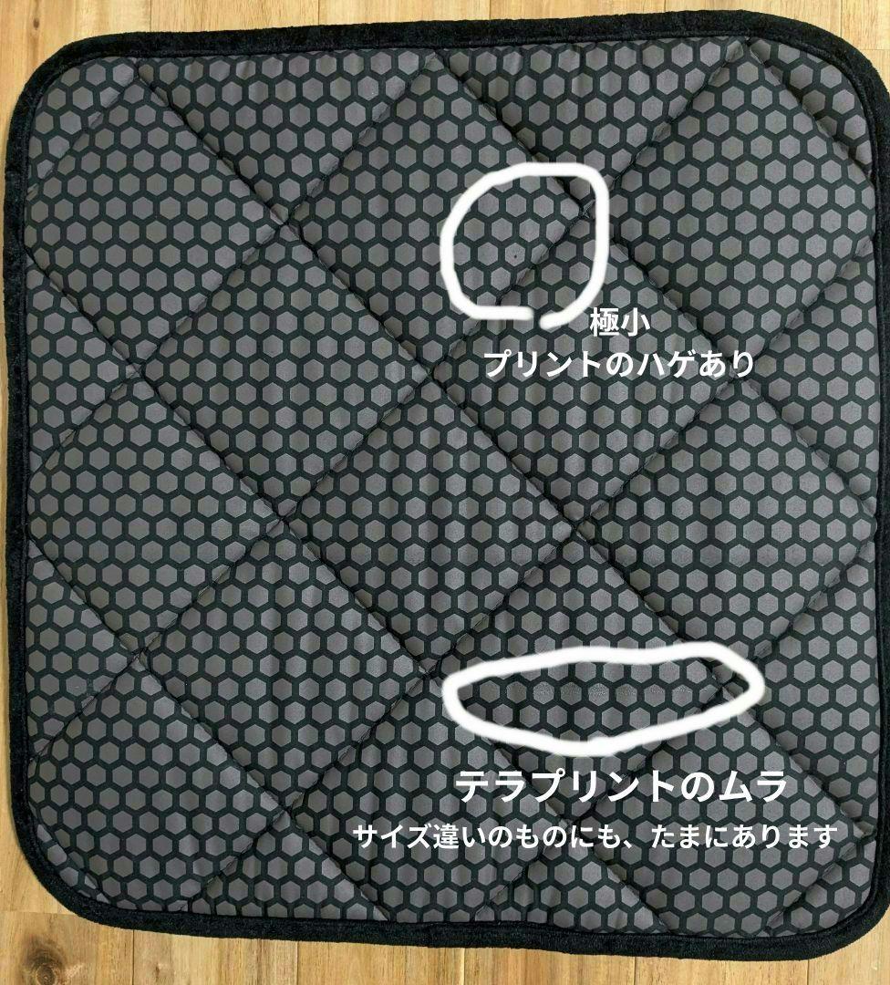 Ａ-2【非売品・中古】YOSA テラマット 45×45cmサイズ(※サイズ注意)