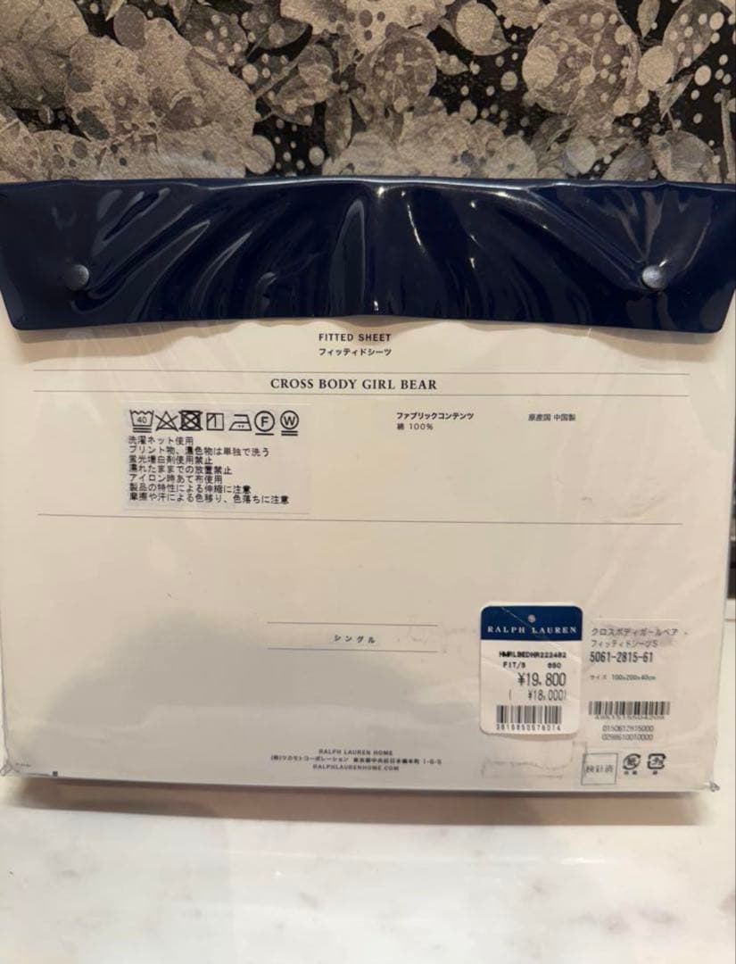 Ralph Lauren ラルフローレン　ポロベア　ベットカバー　布団カバー