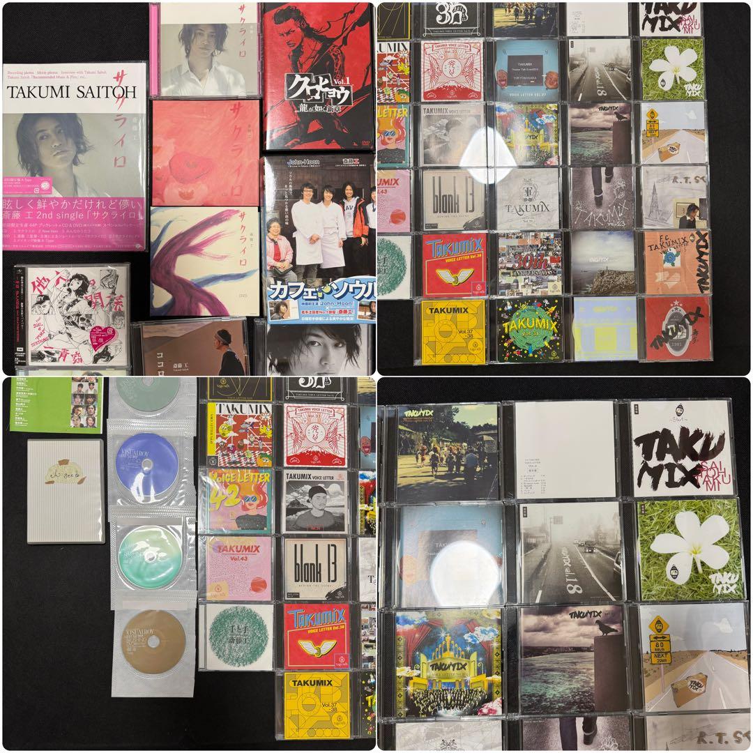 斎藤工 DVD Blu-ray CD 写真集 グッズ まとめ TAKUMIX