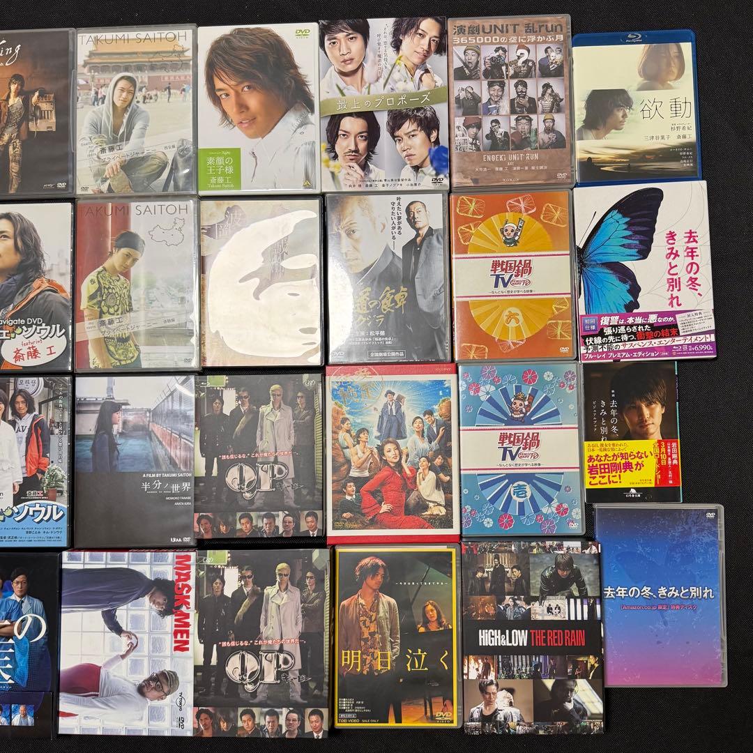 斎藤工 DVD Blu-ray CD 写真集 グッズ まとめ TAKUMIX