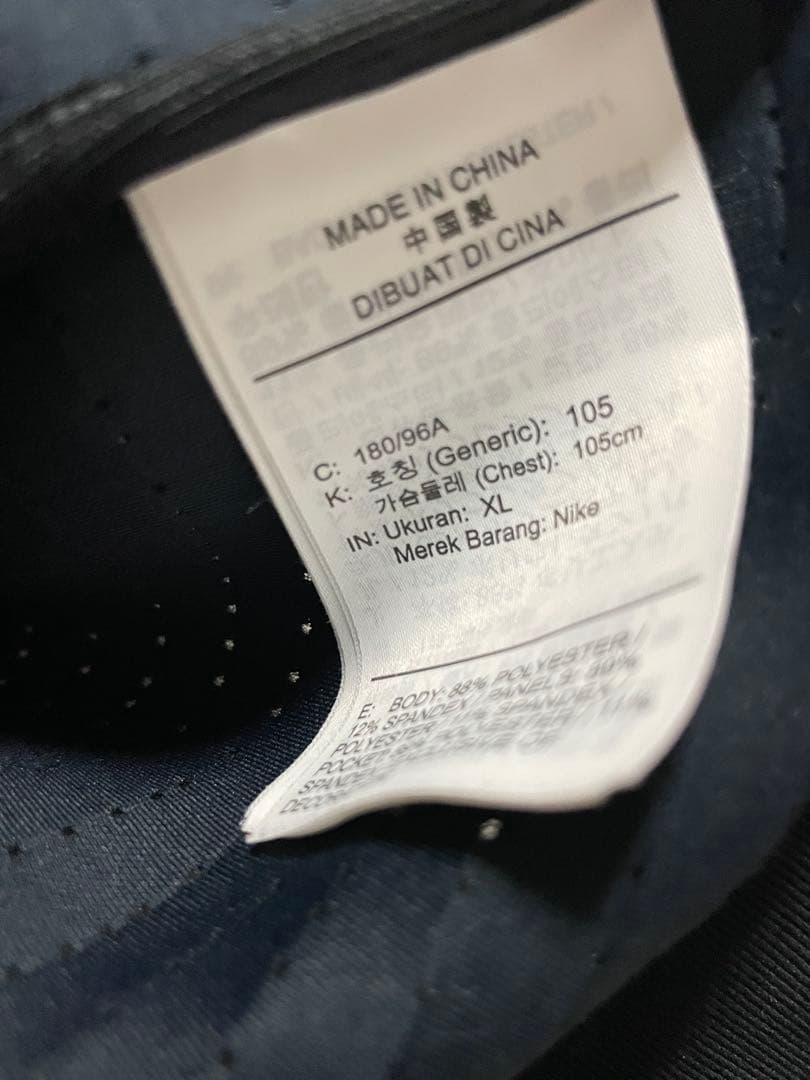 NIKE CQ 8344-010 トレーニングウェア 半袖　XL