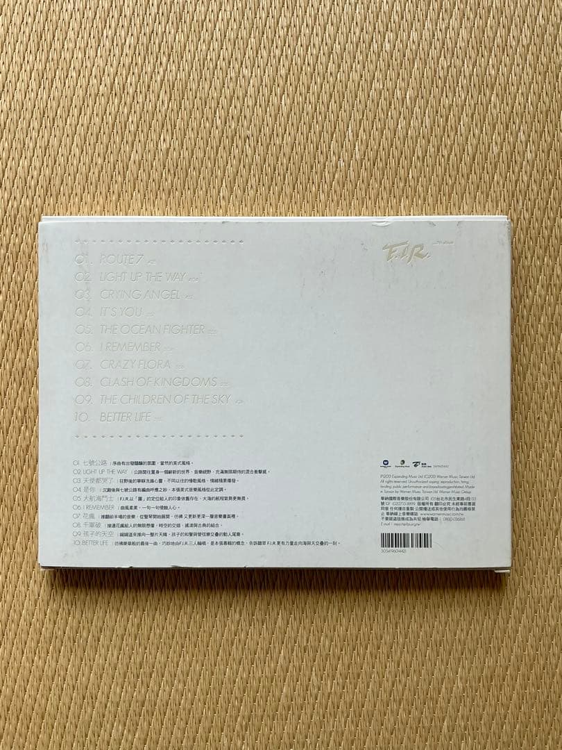 F.I.R. 飛兒樂團　CD 3セット