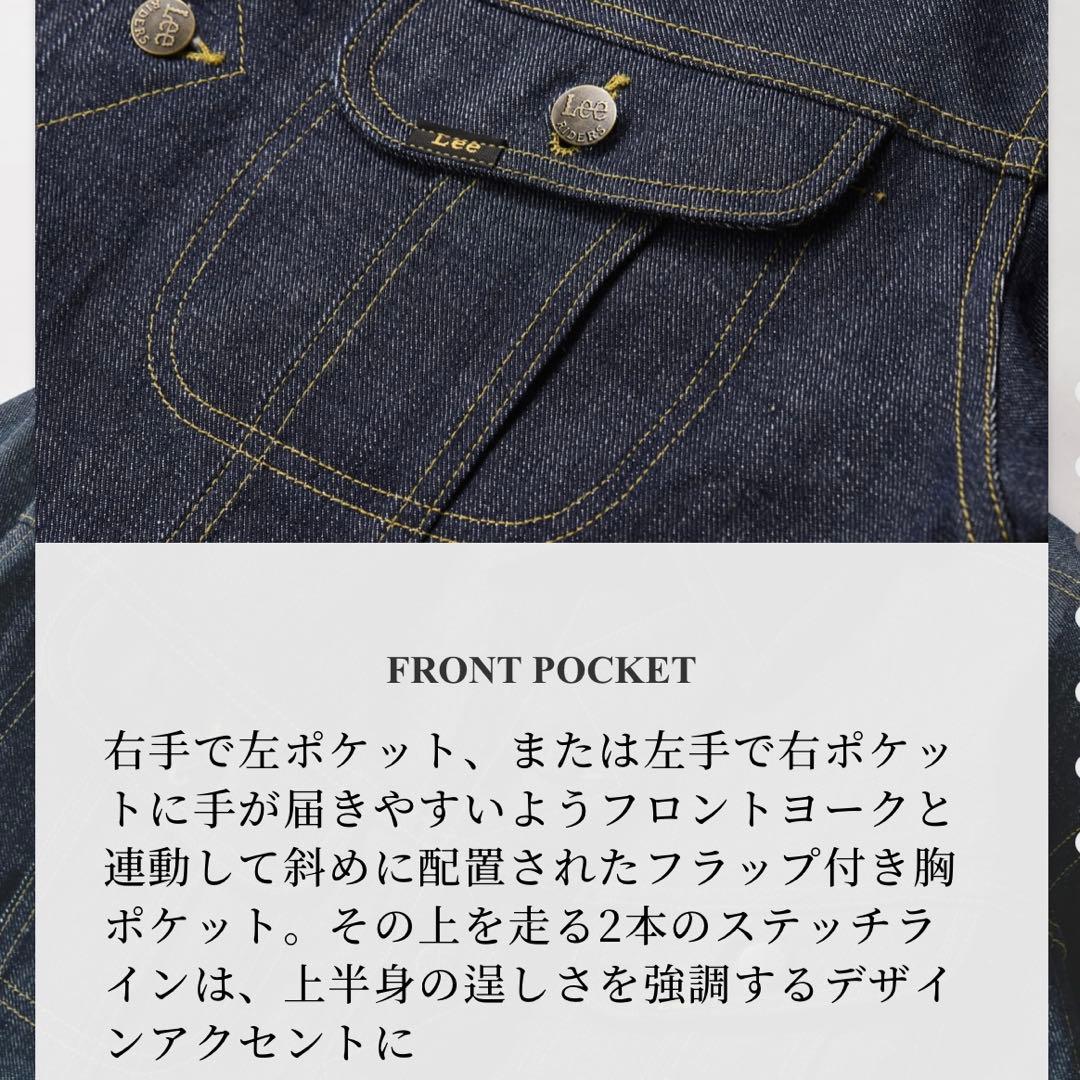 【LEE】1948 riders 101-J 40 ワンウォッシュ