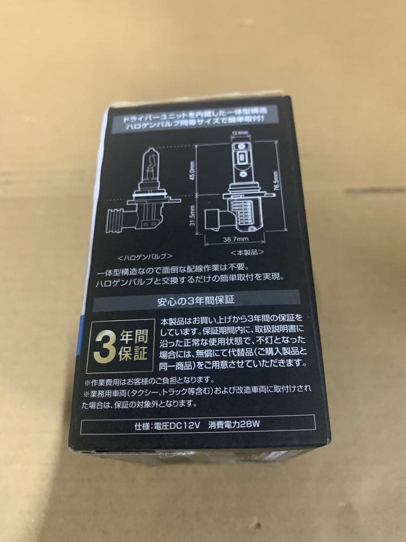カーメイト(CARMATE)GIGA車用LEDヘッドライトC3600 6000K