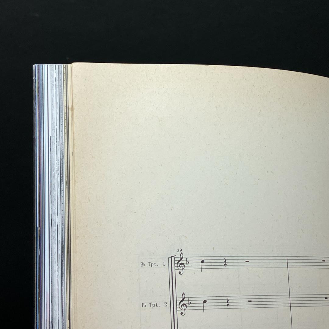 バンドジャーナル別冊「管楽器パラダイス」2004年・秋号