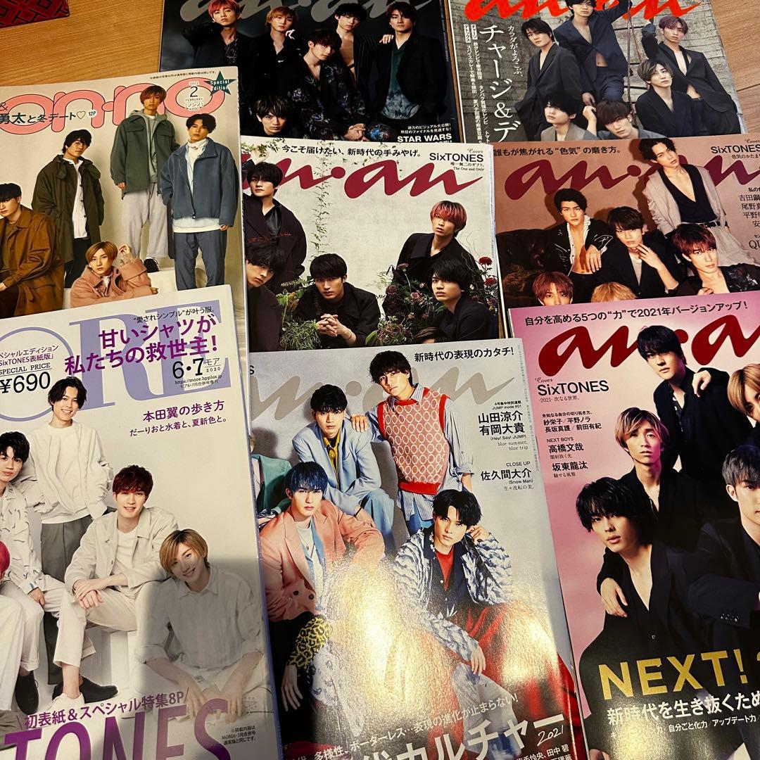 SixTONES 関連　雑誌