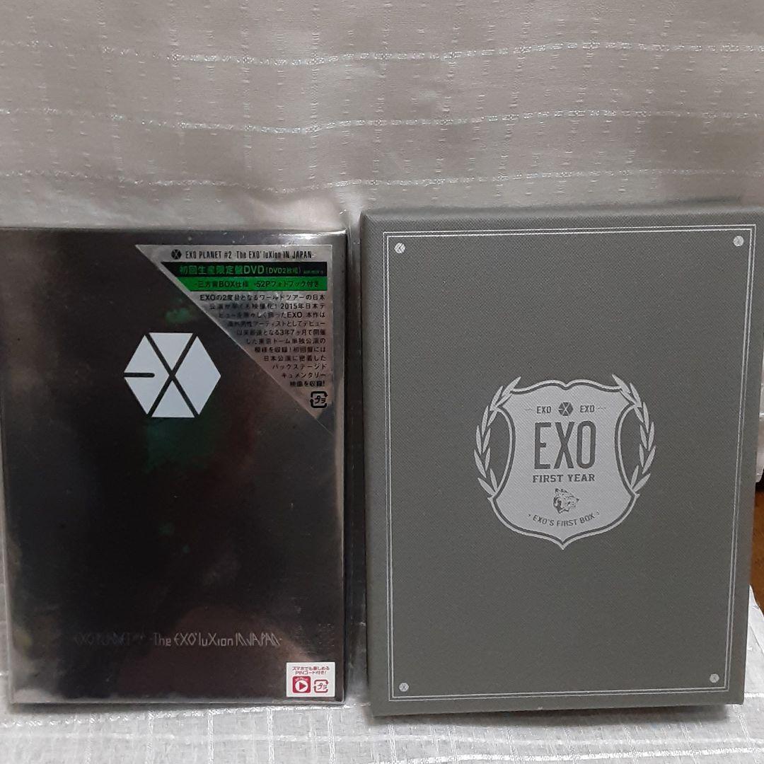 EXO/ EXOPLANET#1-THE LOST PLANE…