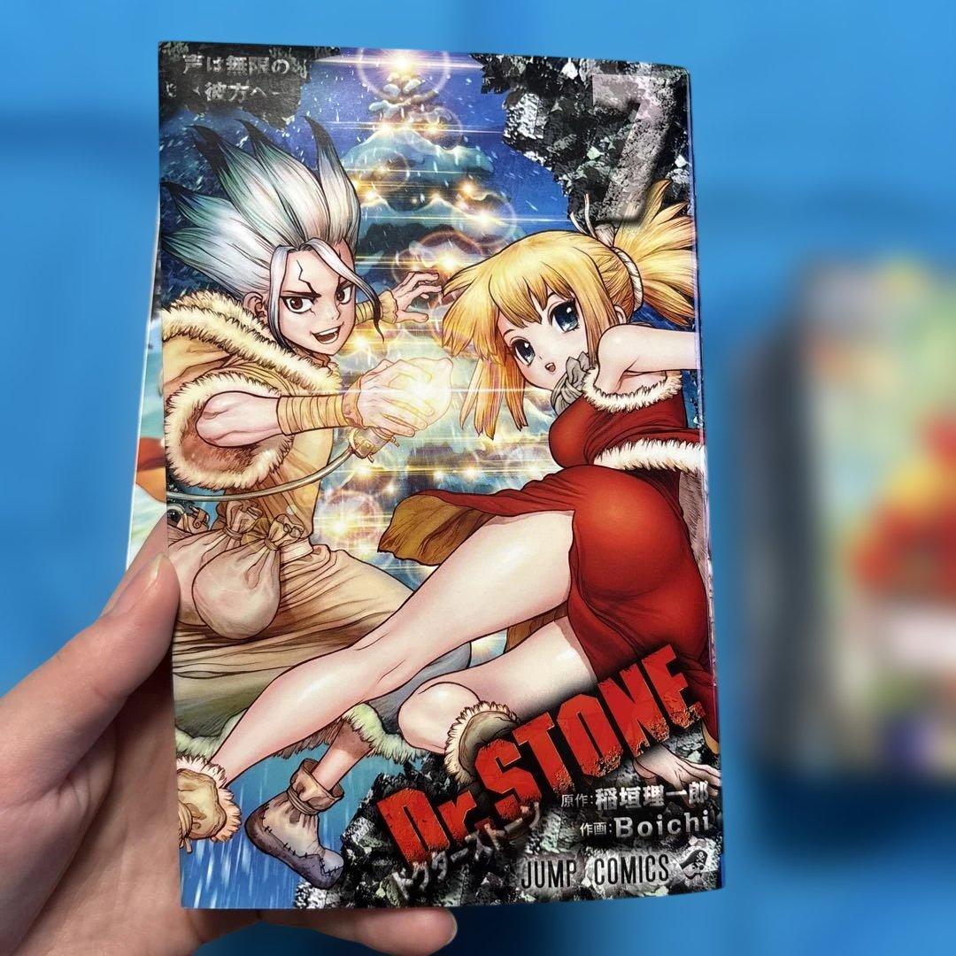 Dr.STONE 7巻〜26巻
