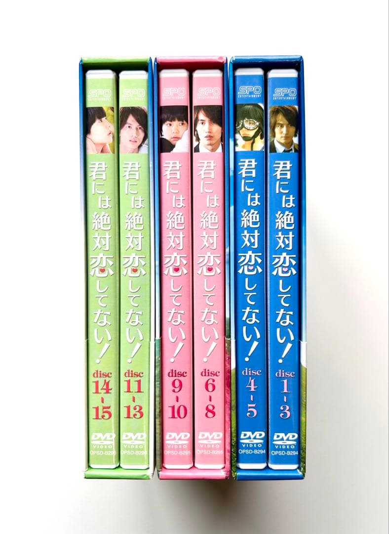 君には絶対恋してない!～Down with Love DVD-BOX1〜3 全巻