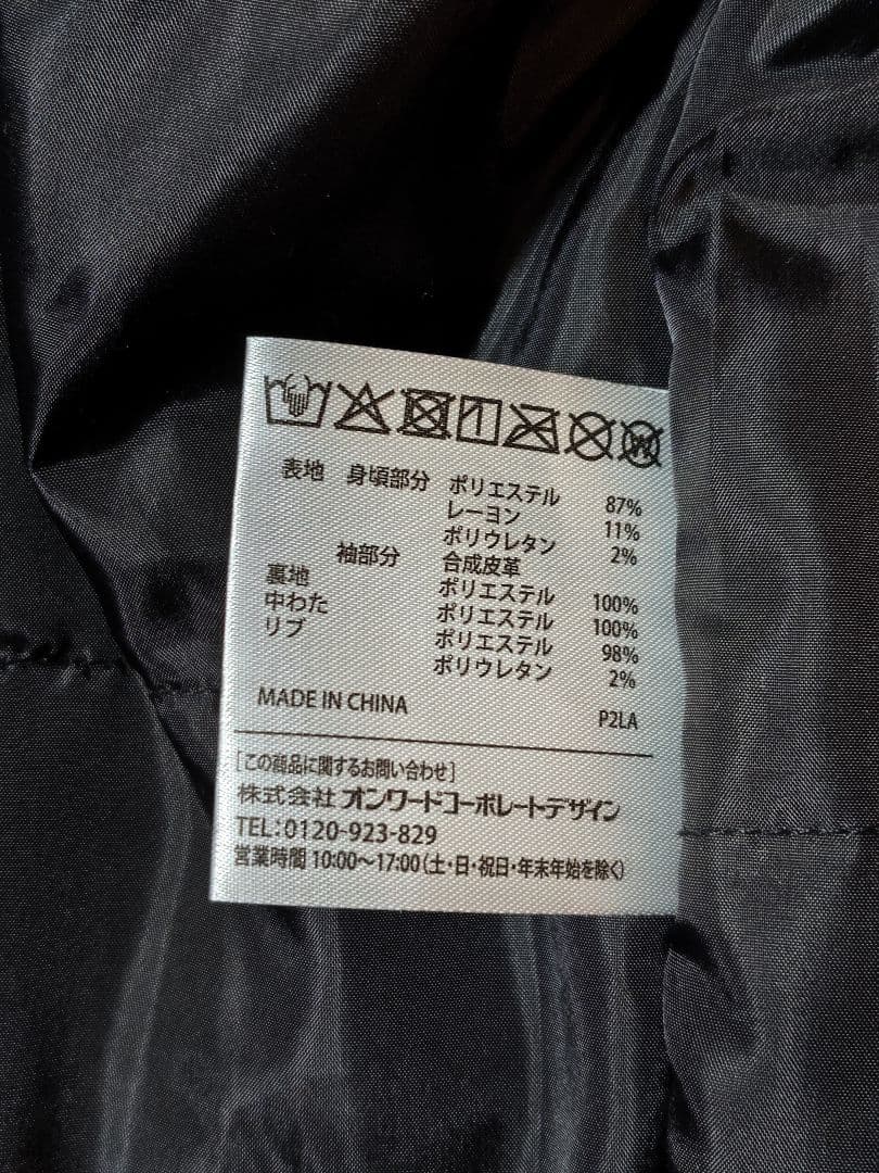 阪神タイガースFCプラス特典 スタジアムジャンパーOサイズ