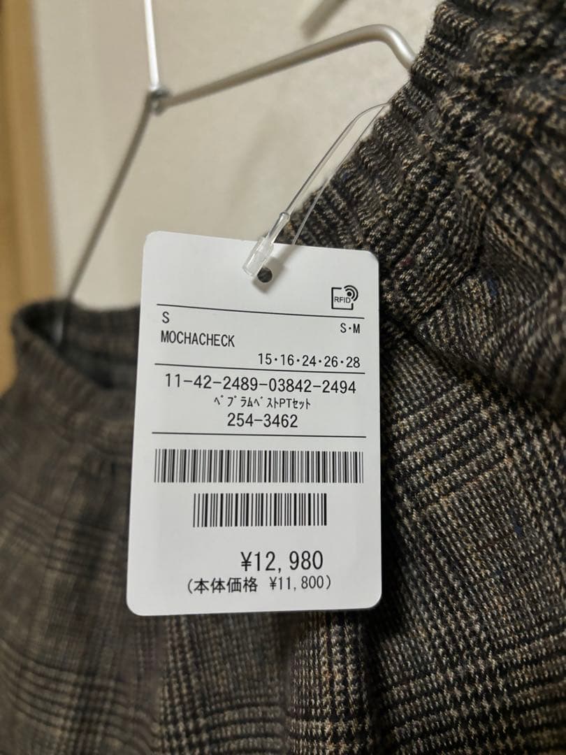 【SALE中】【新品】【セットアップ】ペプラムベストPTセット