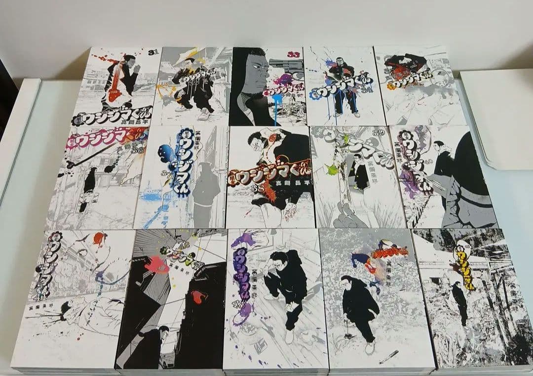 闇金ウシジマくん 全46巻セット　希少　レア
