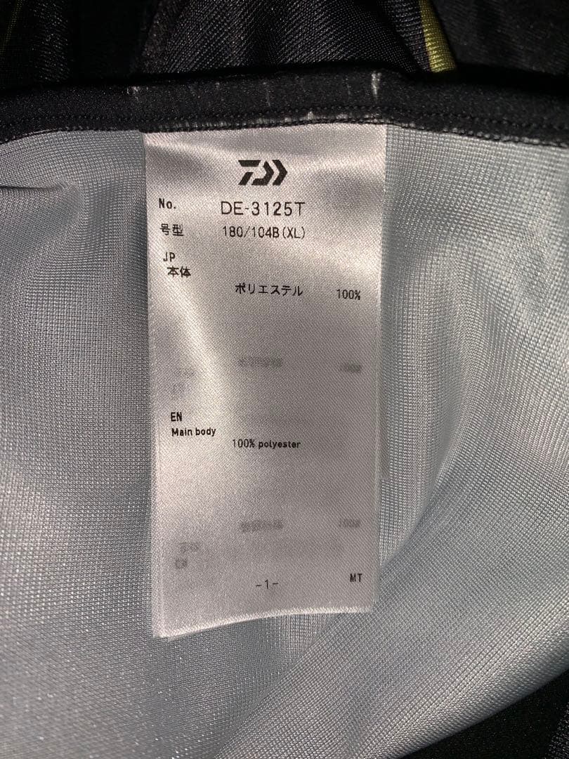 DAIWA DANROTECHトーナメントシャツT DE-3125T / 長袖