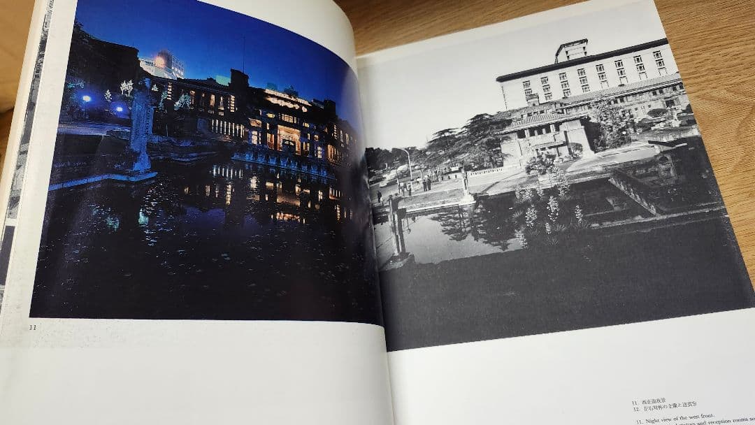 旧帝国ホテルの実證的研究 写真・図面版 FRANK LLOYD WRIGHT