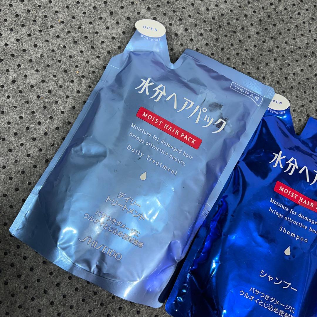 廃盤希少品 水分ヘアパ詰替 シャンプー ×1袋 トリートメント × 2袋