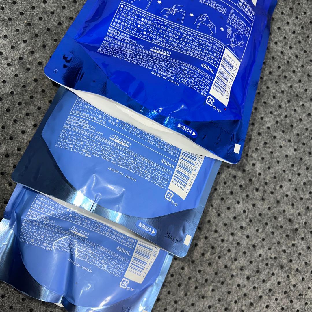 廃盤希少品 水分ヘアパ詰替 シャンプー ×1袋 トリートメント × 2袋