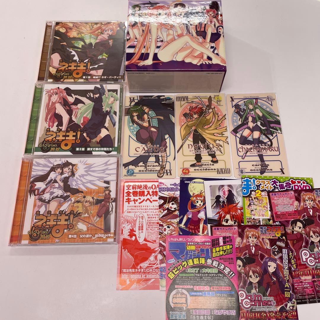 魔法先生ネギま！全38巻セット 27巻28巻31巻KCM限定版 全巻初版本