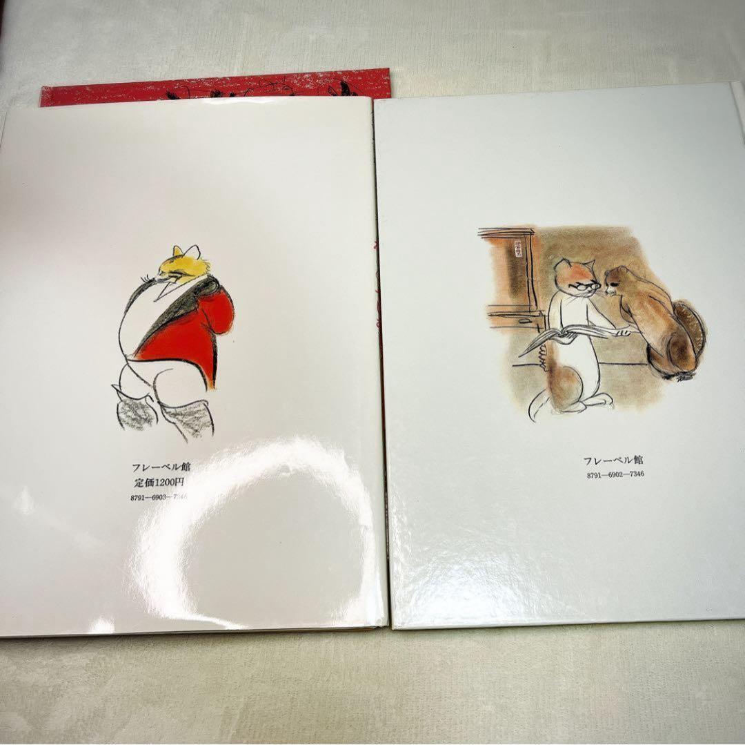 ねこのしゅうせんや等3冊セット！！小沢 良吉