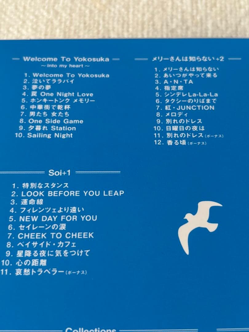 渡辺真知子CD-BOX「Machiko Premium 1983-2011」