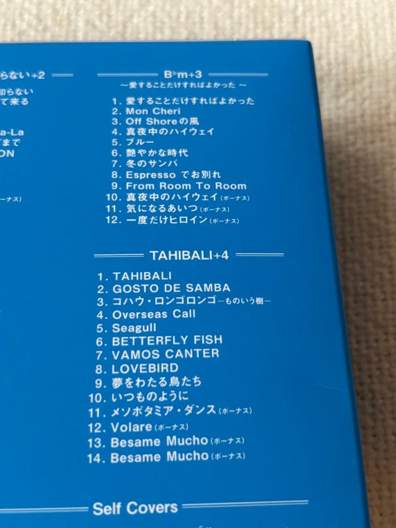 渡辺真知子CD-BOX「Machiko Premium 1983-2011」