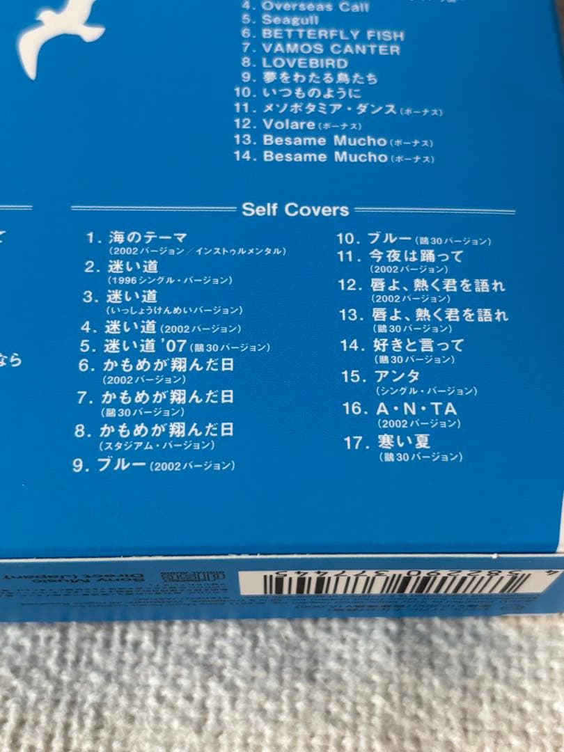 渡辺真知子CD-BOX「Machiko Premium 1983-2011」
