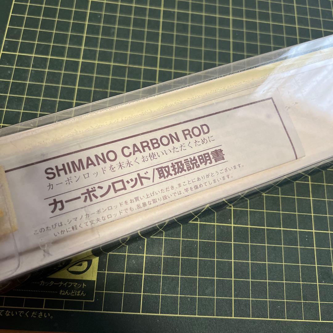 美品 振出投竿 SHIMANO SPINJOY 405FX-T 錘負荷23号