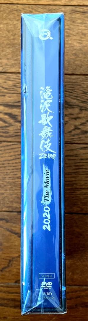 Man滝沢歌舞伎 ZERO 2020 The Movie〈初回盤・3枚…