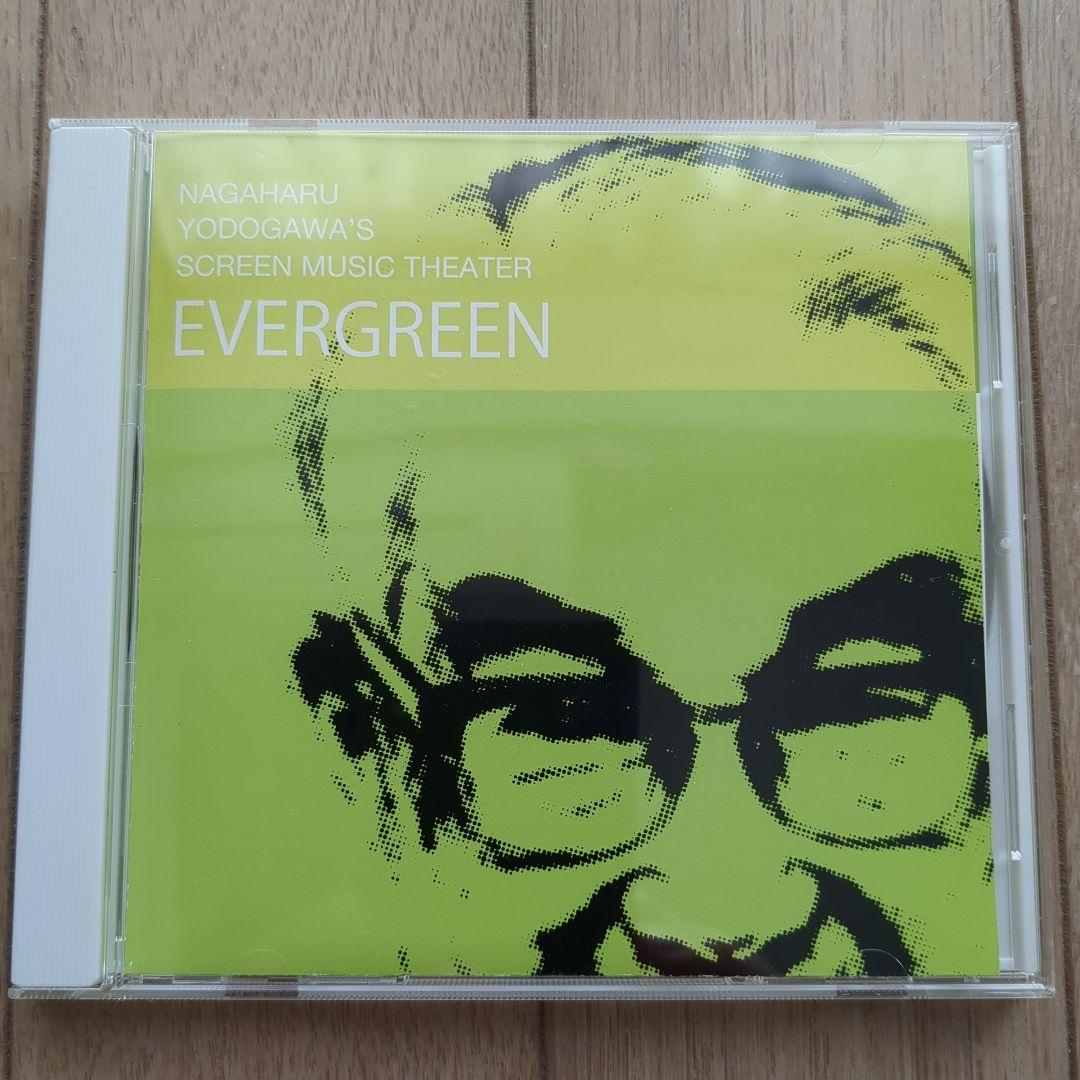 【激レア】NAGAHARU YODOGAWA サントラ　CD 4枚セット販売