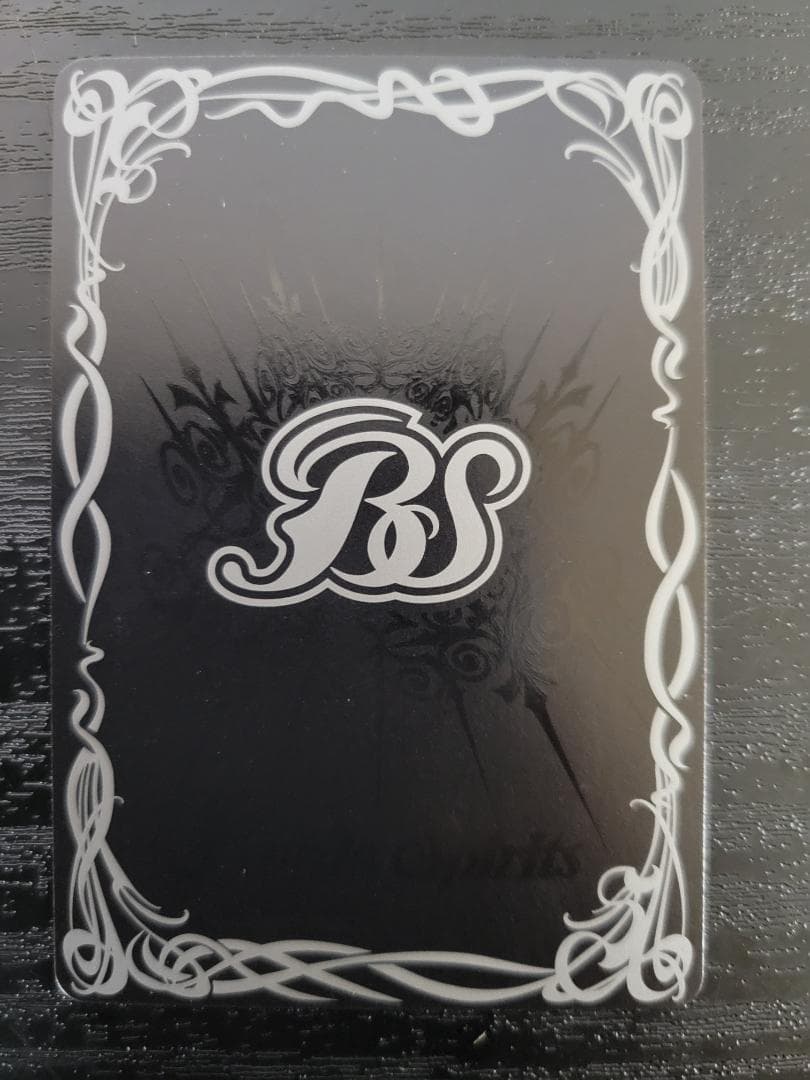 バトスピ 滅神星龍ダークヴルム・ノヴァXV BSC50 XV