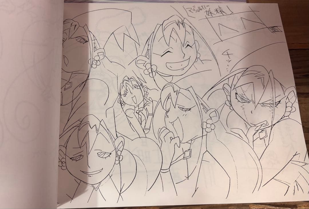 おジャ魔女どれみ 絵本 vol.1 & vol.2 セット