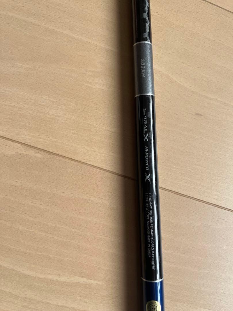 SHIMANO グラップラータイプC 82XH オフショアロッド