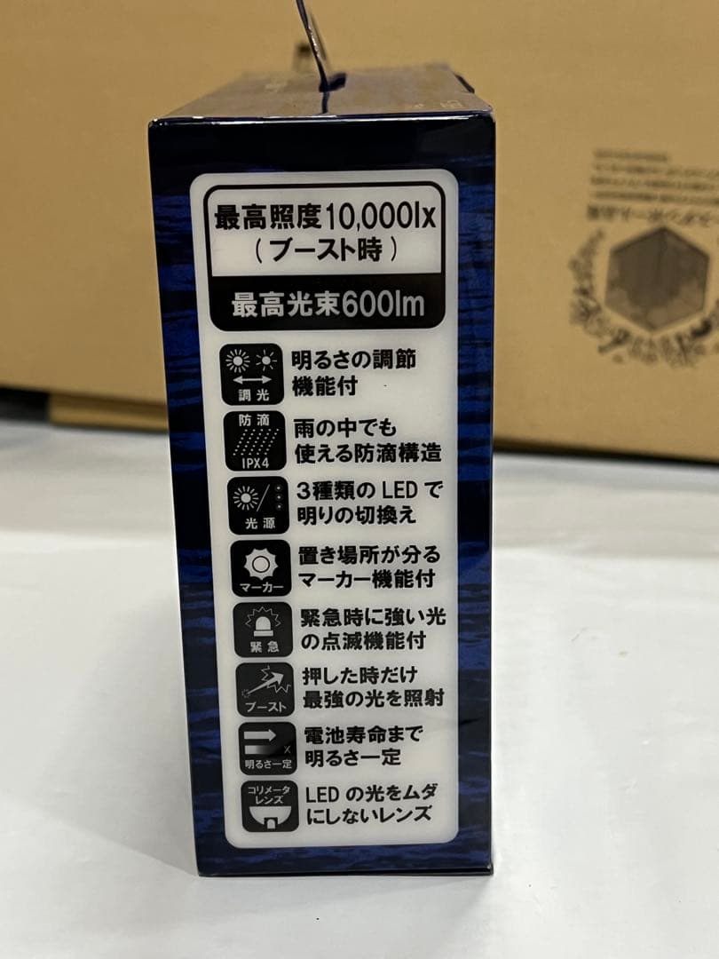 新品ハピソン首掛け型 乾電池式チェストライトシリーズ YF-200B-K