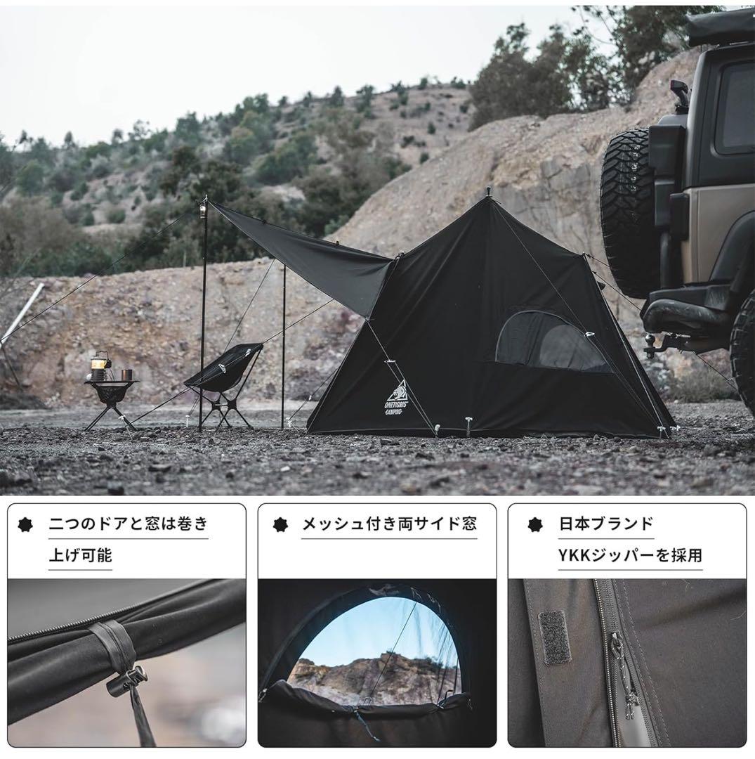 新型 ONETIGRIS SOLO STEAD TC ソロホームステッド