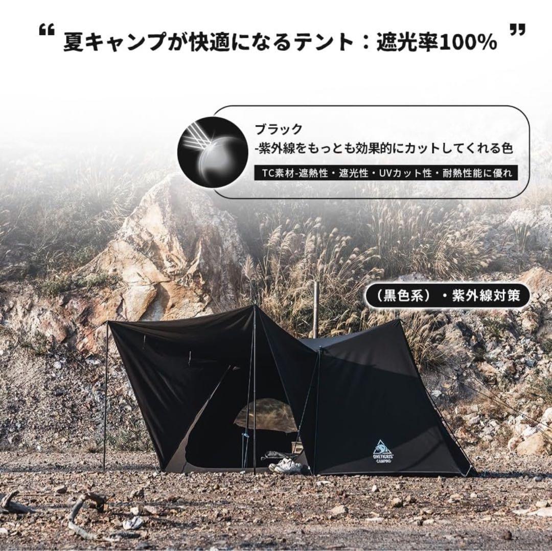 新型 ONETIGRIS SOLO STEAD TC ソロホームステッド