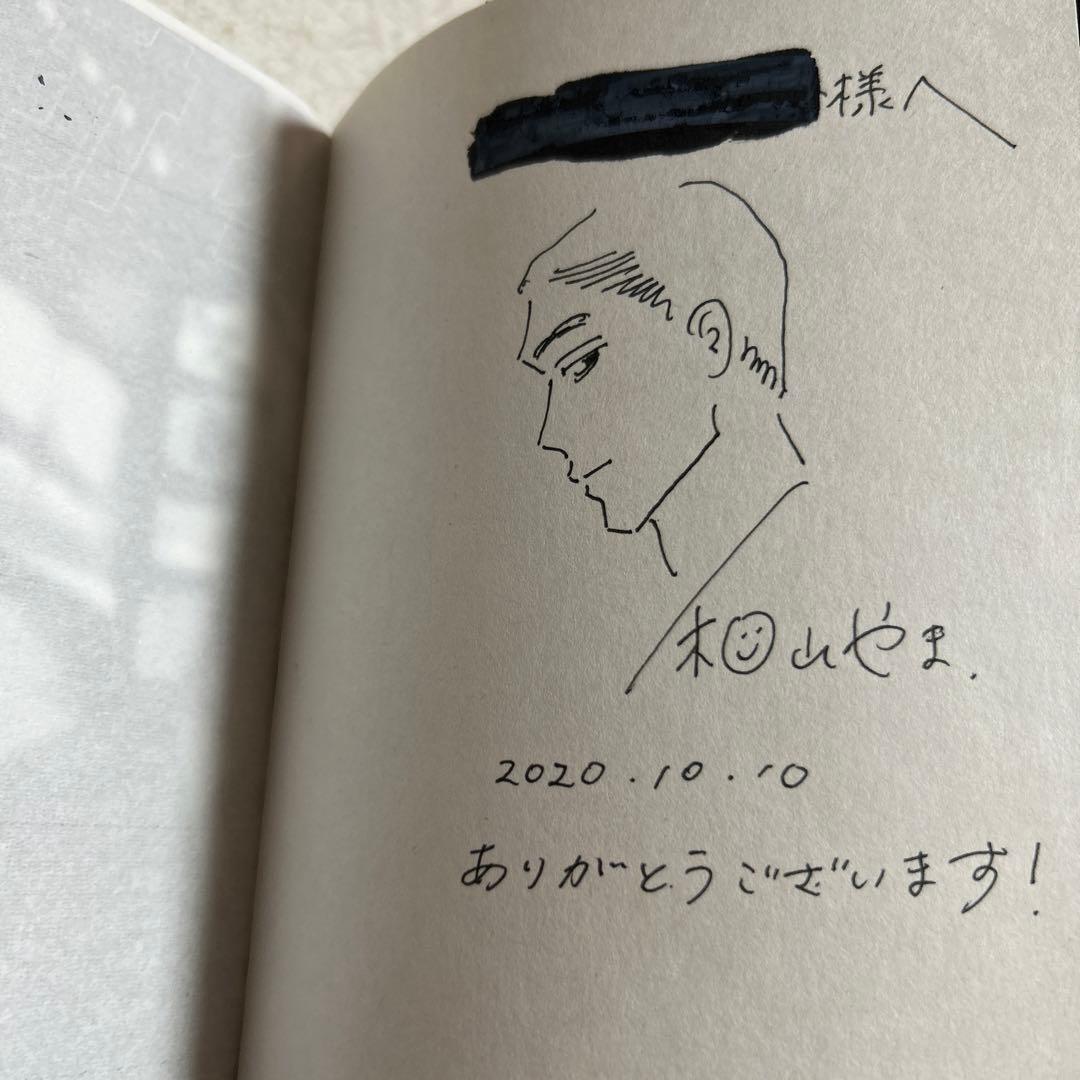 、