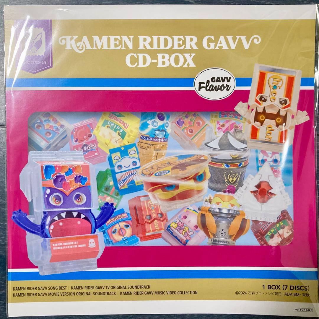 【特典メガジャケ付・新品未開封】仮面ライダーガヴ CD-BOX 初回生産限定盤