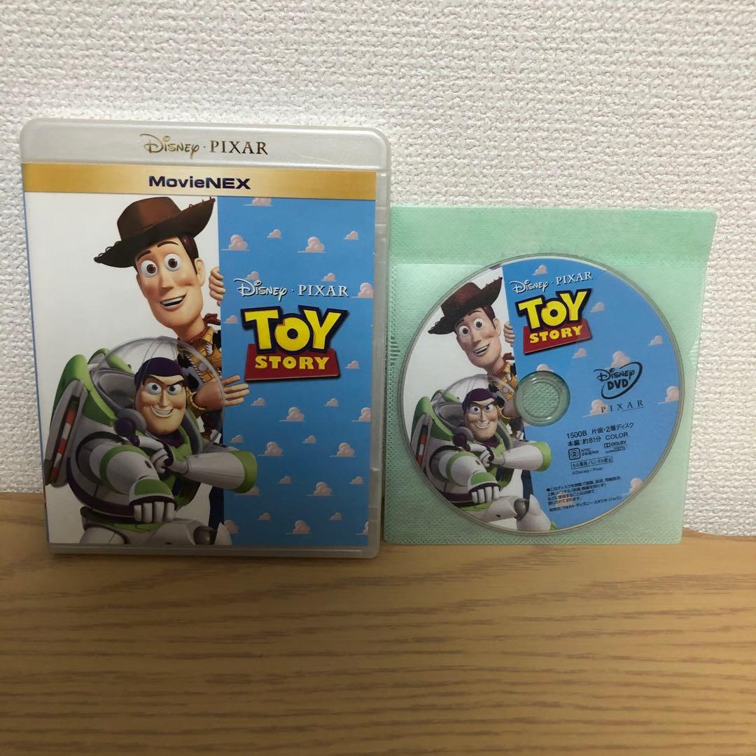 トイ・ストーリー1～4 全作セット MovieNEX DVDのみ