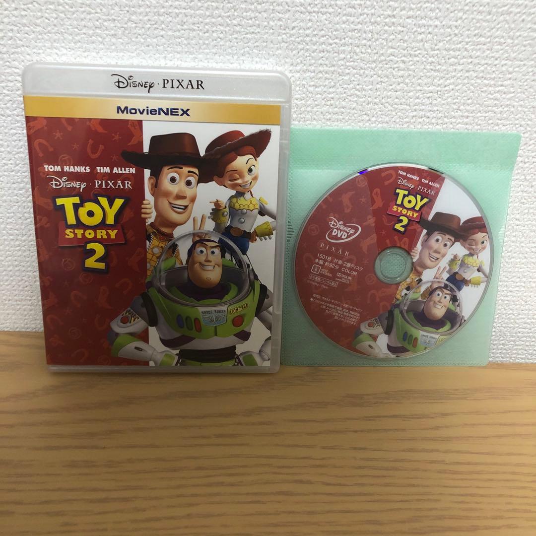トイ・ストーリー1～4 全作セット MovieNEX DVDのみ