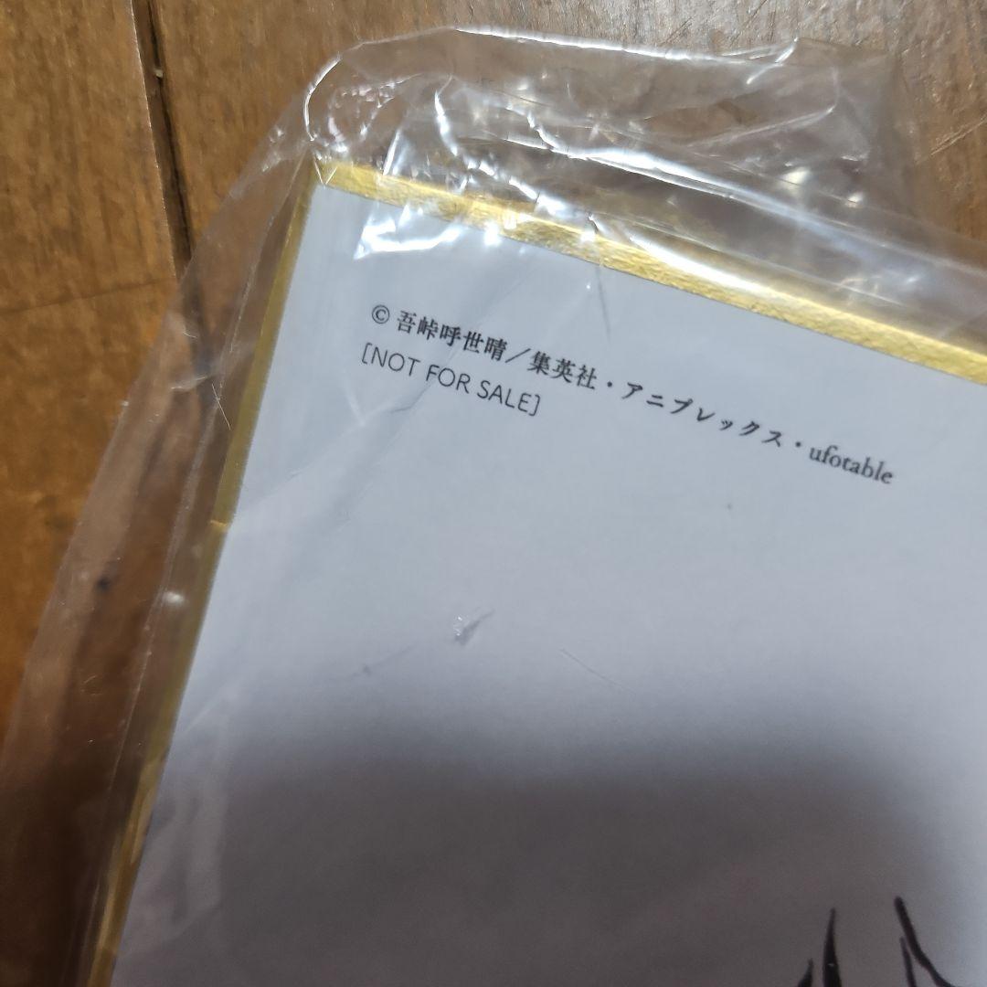 劇場版 鬼滅の刃 無限列車編 コンプリートセット