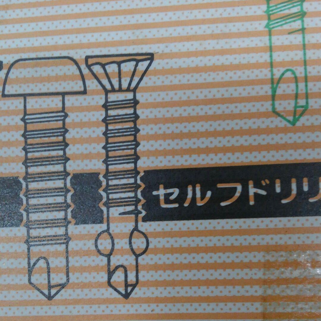 ビス