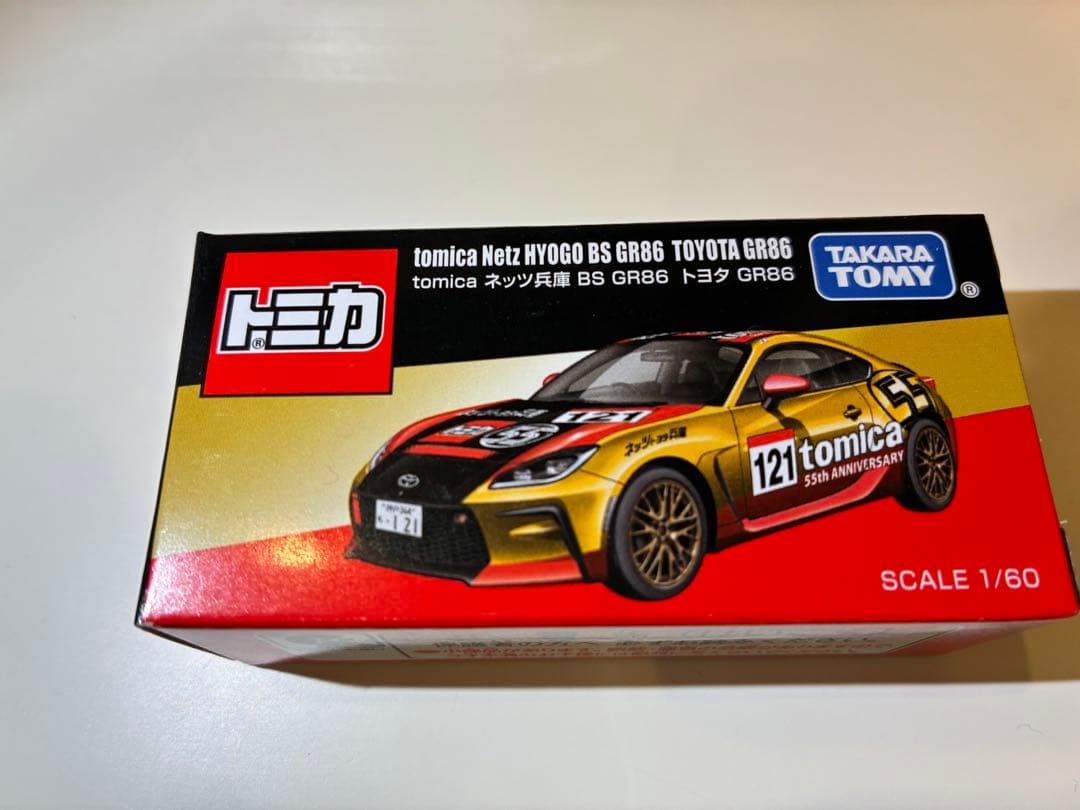 【新品未開封】大阪オートメッセ　トミカ3種　GRカローラ　GR86 GT-R