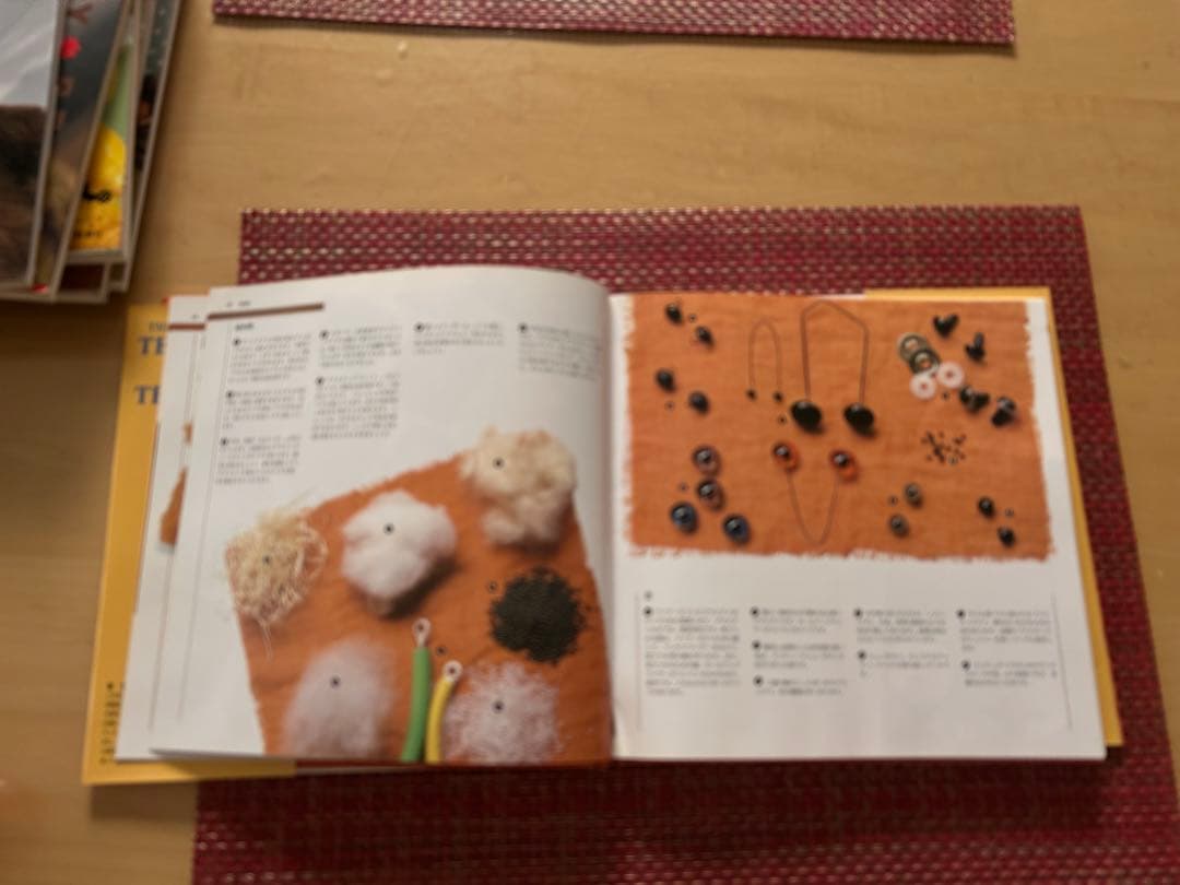 テディベア 制作の技法辞典　中古品