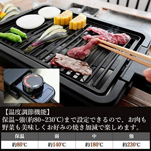 [山善] 焼き肉グリル 減煙 コンパクトプレート XGRILL 一人暮らし 二*