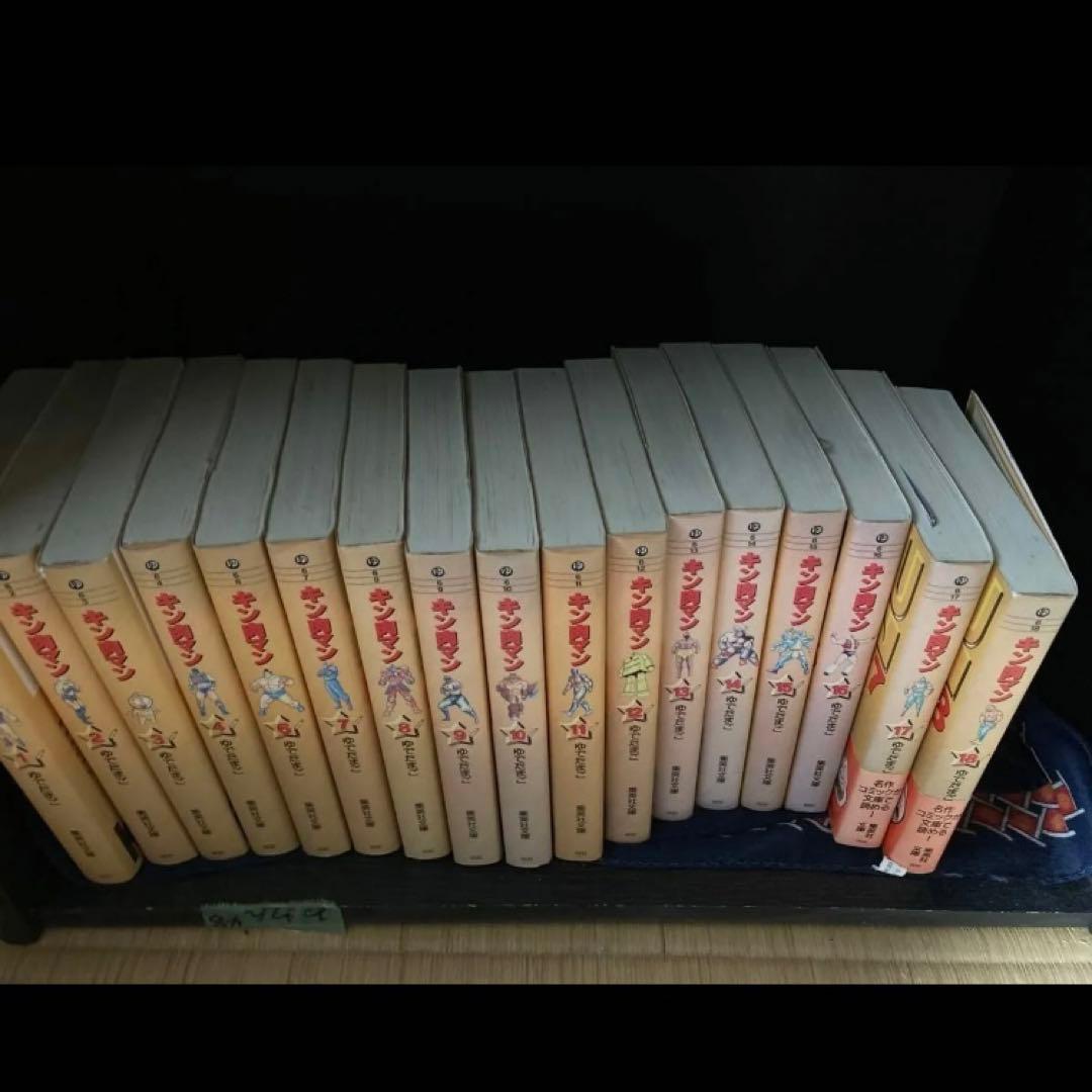 キン肉マン文庫本全１８巻と37巻から49巻と50巻と53巻